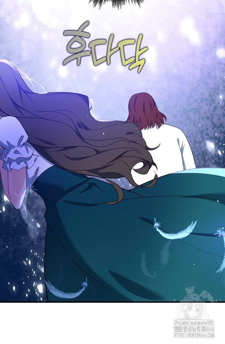 가시밭길을 꽃길로 바꾸는 법 66화 24