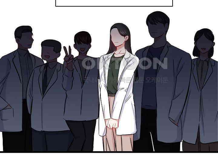어서 와, 저승은 처음이지? 38화 4