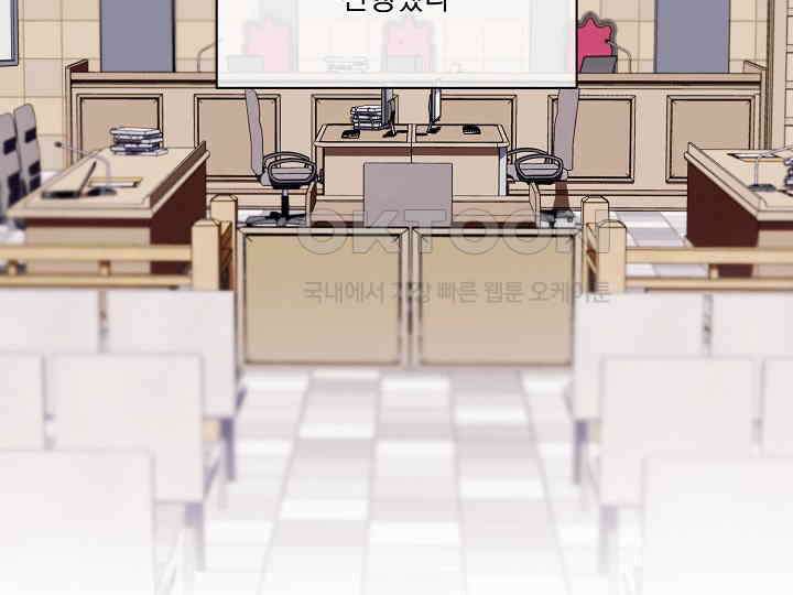 어서 와, 저승은 처음이지? 38화 12