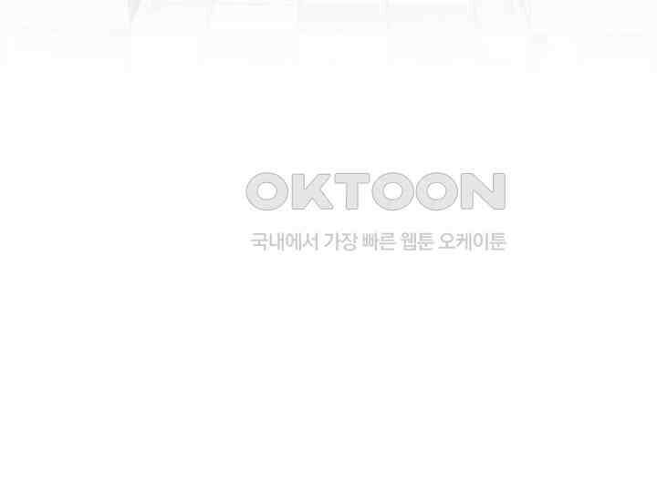 어서 와, 저승은 처음이지? 38화 13