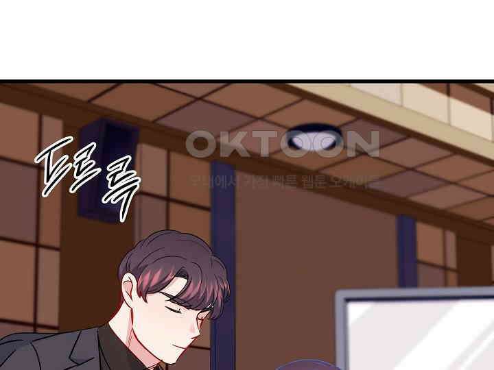 어서 와, 저승은 처음이지? 38화 14
