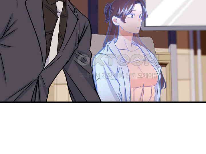 어서 와, 저승은 처음이지? 38화 15