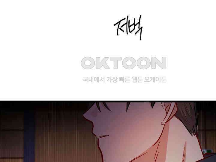 어서 와, 저승은 처음이지? 38화 18