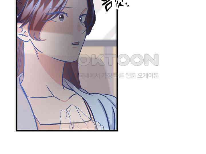 어서 와, 저승은 처음이지? 38화 24