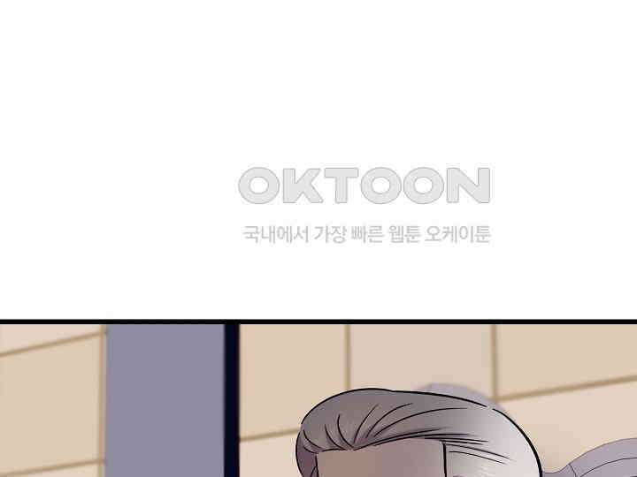 어서 와, 저승은 처음이지? 38화 25