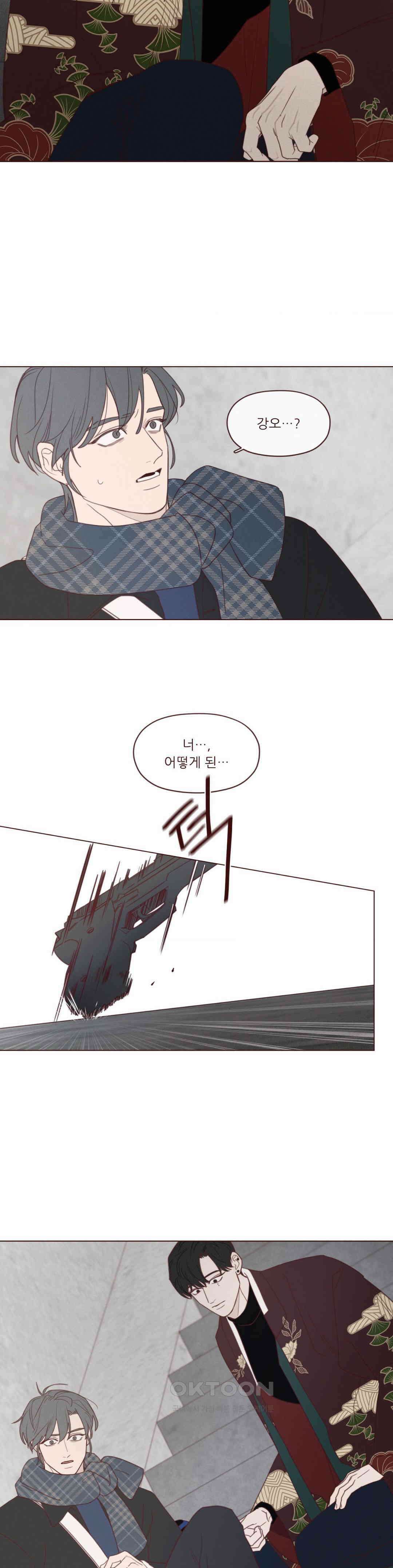 도깨비도 수풀이 있어야 모인다 123화 2