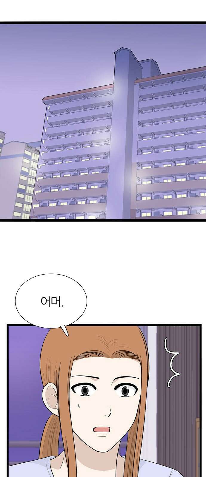 은주의 방  3부333화 대응 1