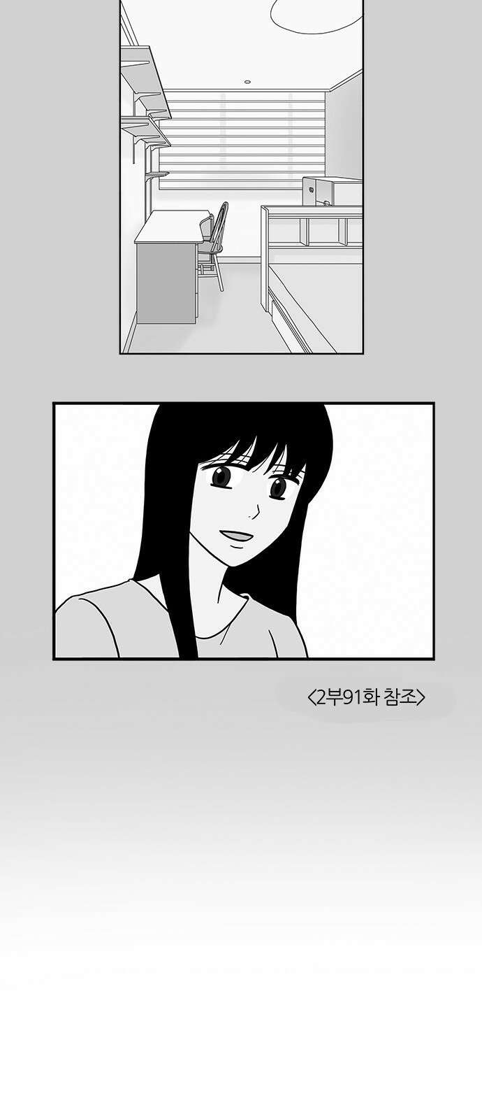 은주의 방  3부333화 대응 5