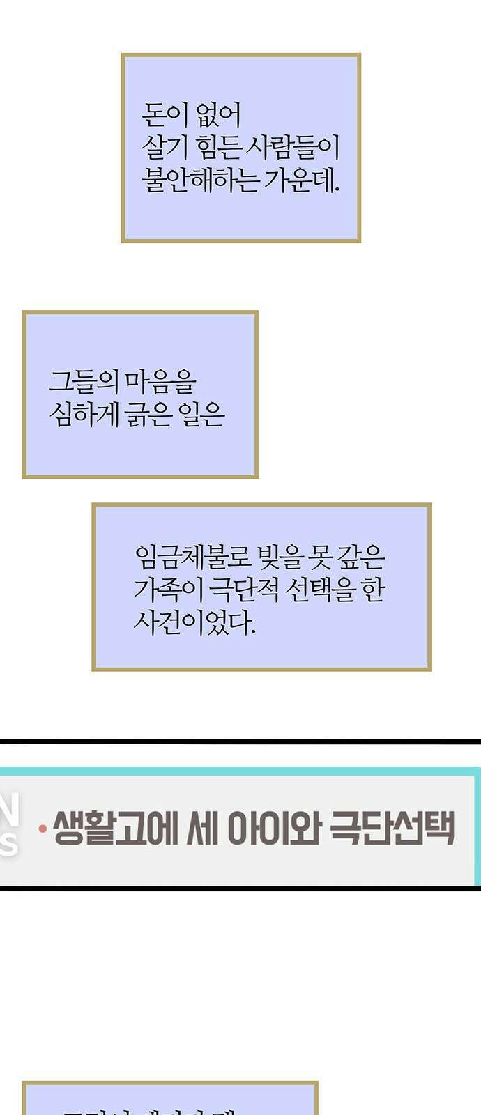 은주의 방  3부333화 대응 7