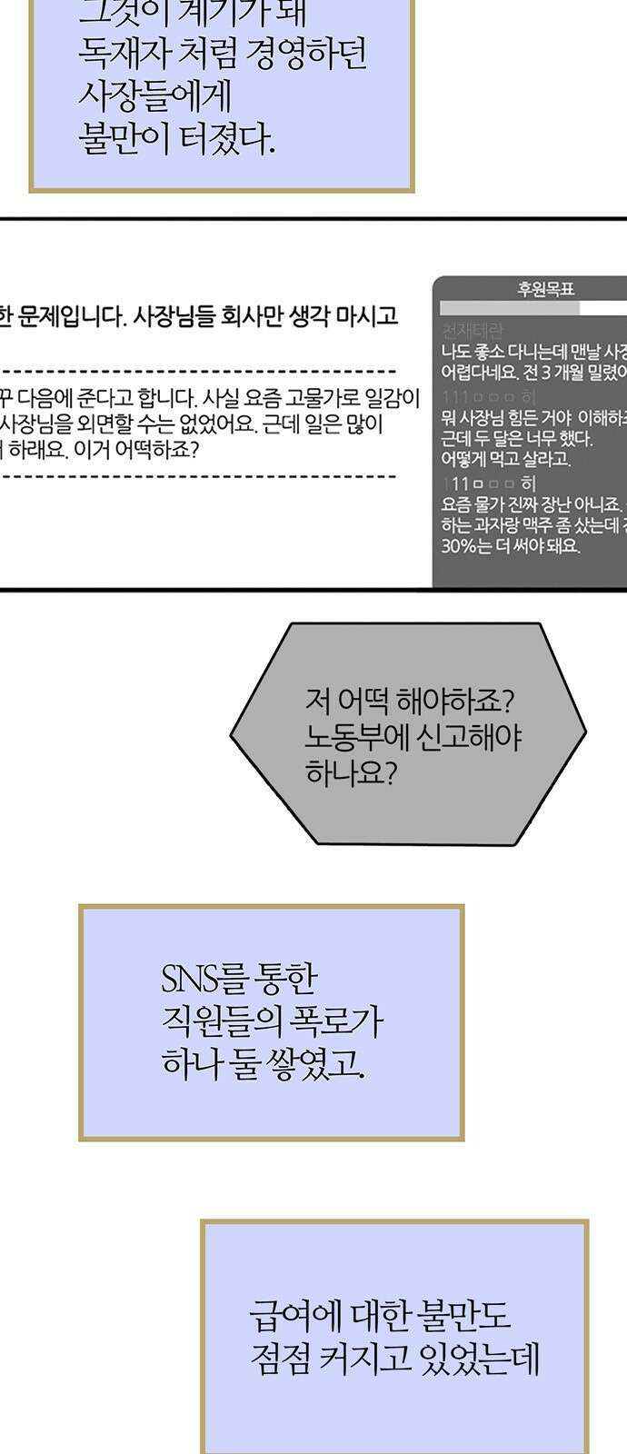 은주의 방  3부333화 대응 8