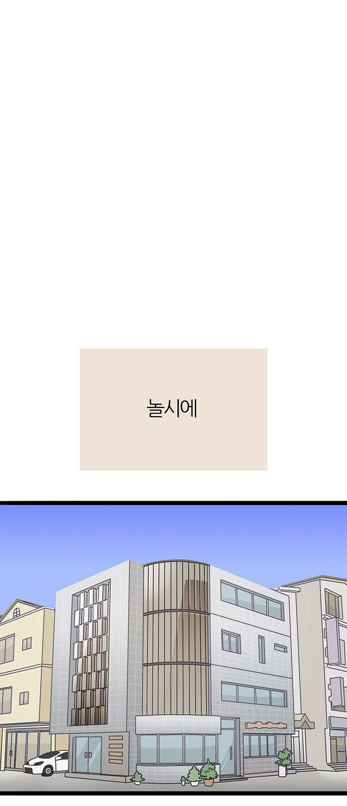 은주의 방  3부333화 대응 12