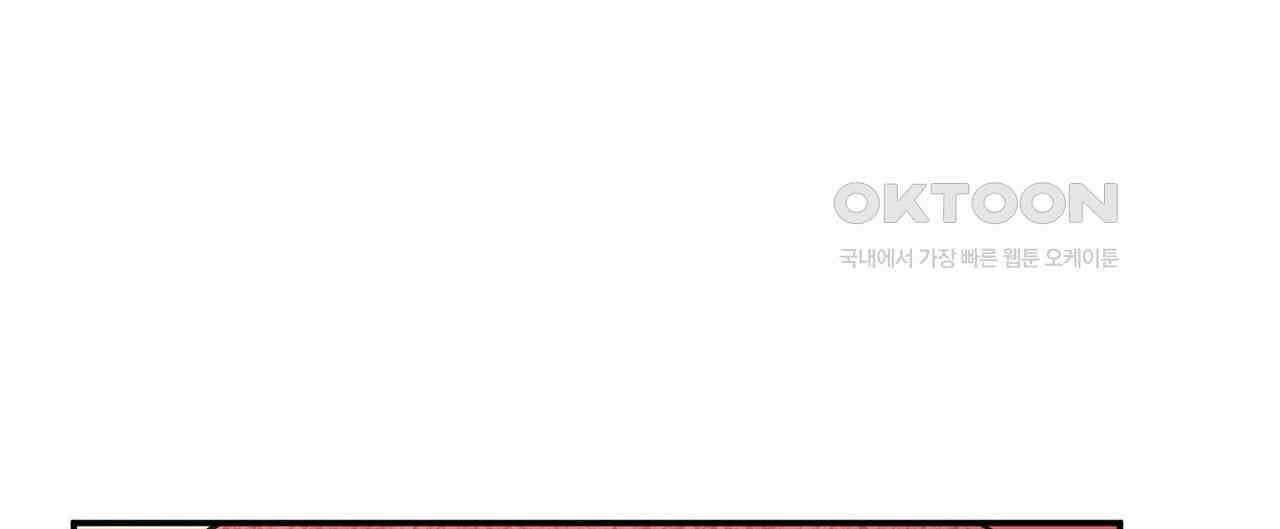 찬란한 어둠 22화 4