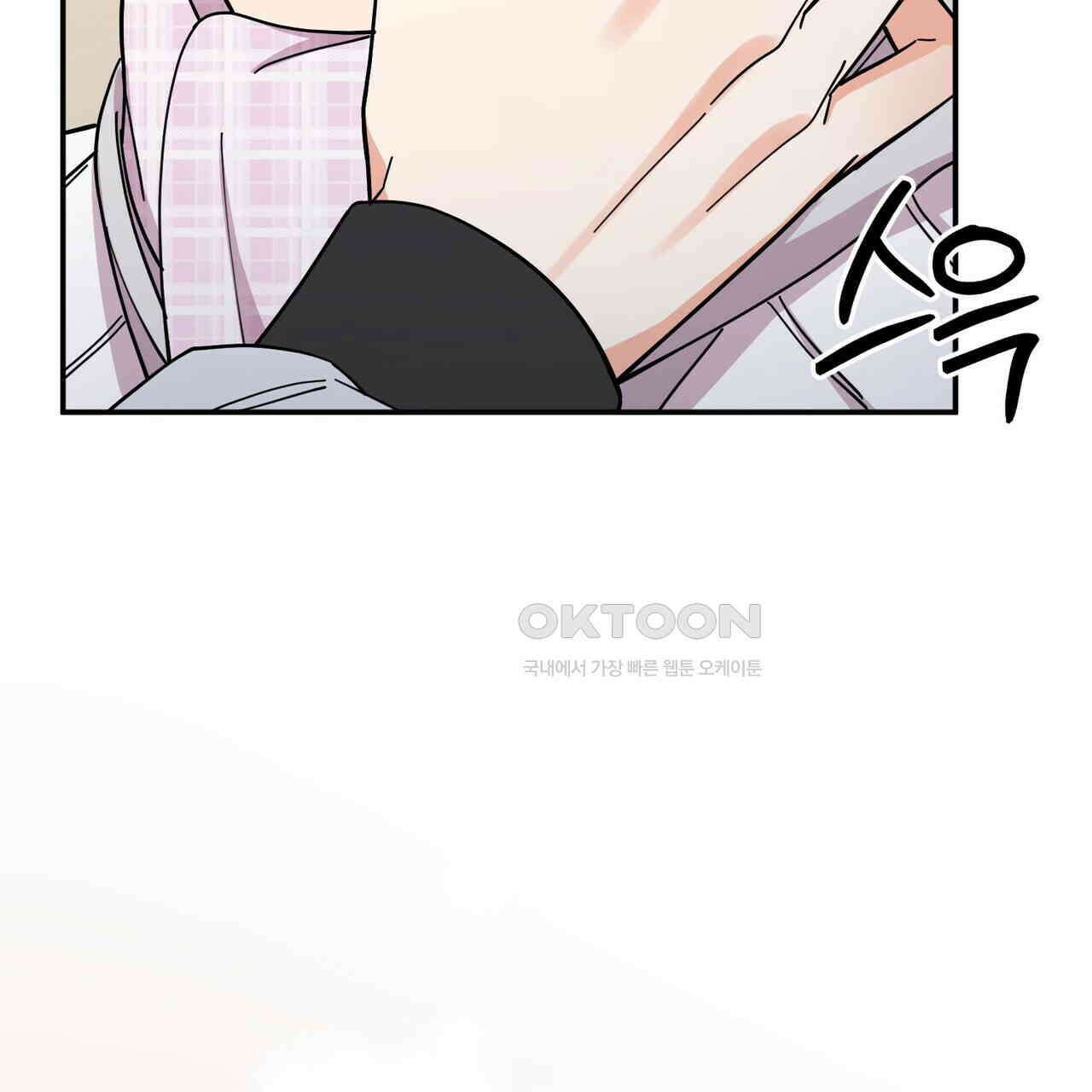 찬란한 어둠 22화 6
