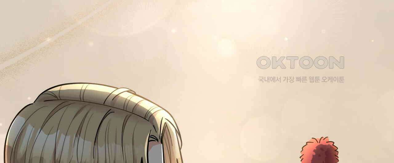 찬란한 어둠 22화 8