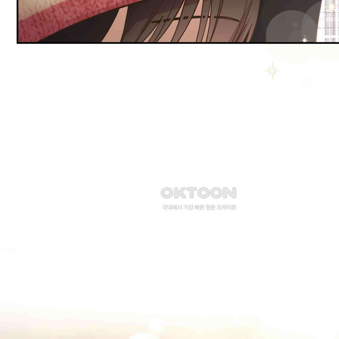 찬란한 어둠 22화 19