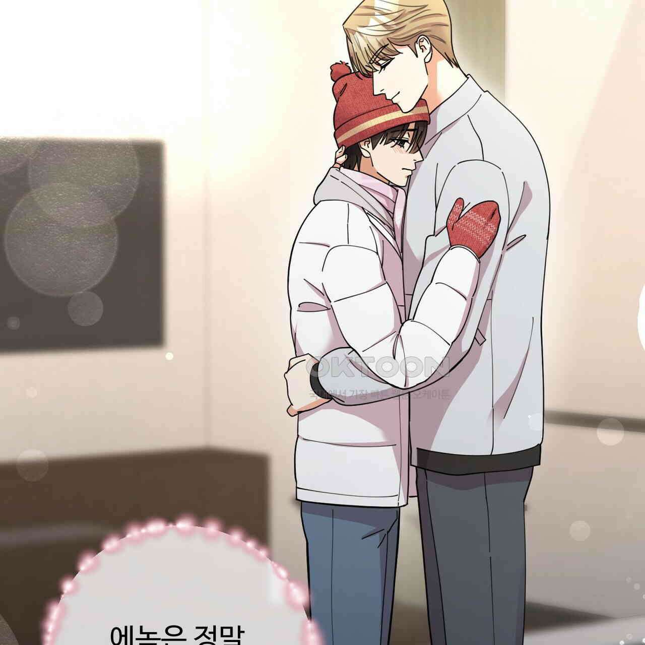 찬란한 어둠 22화 21