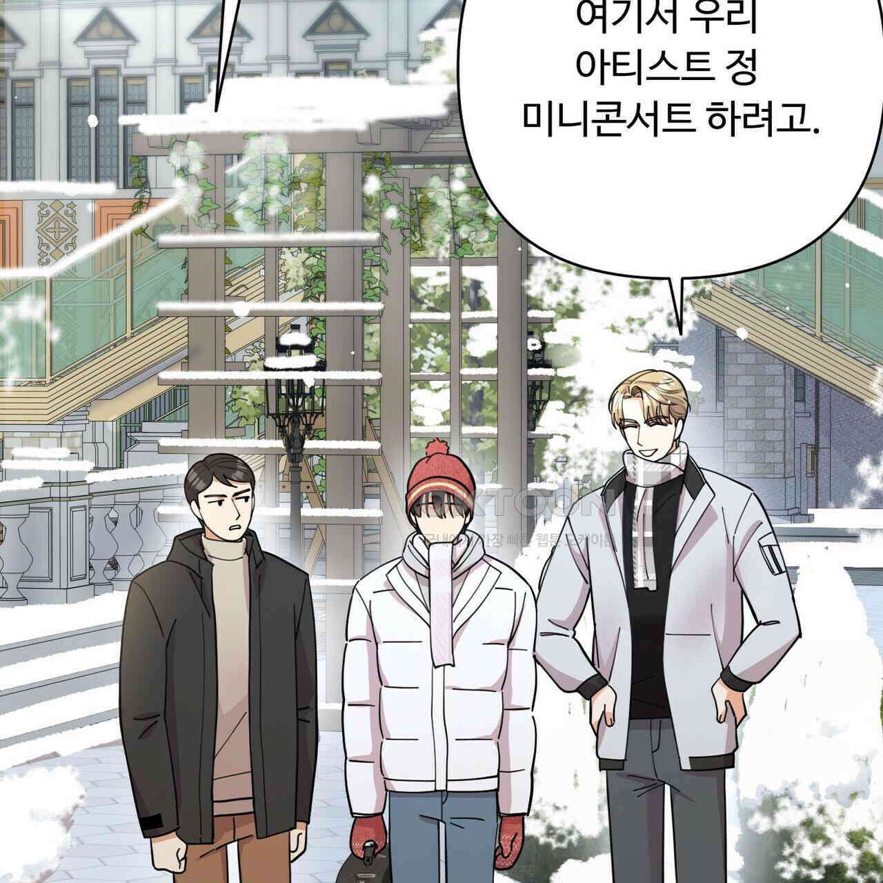 찬란한 어둠 22화 31