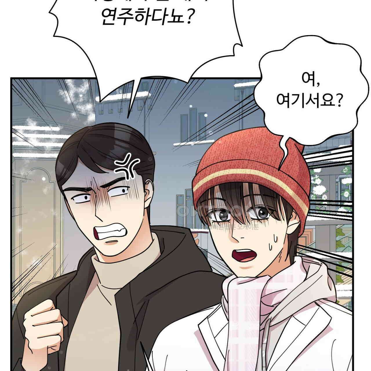 찬란한 어둠 22화 34