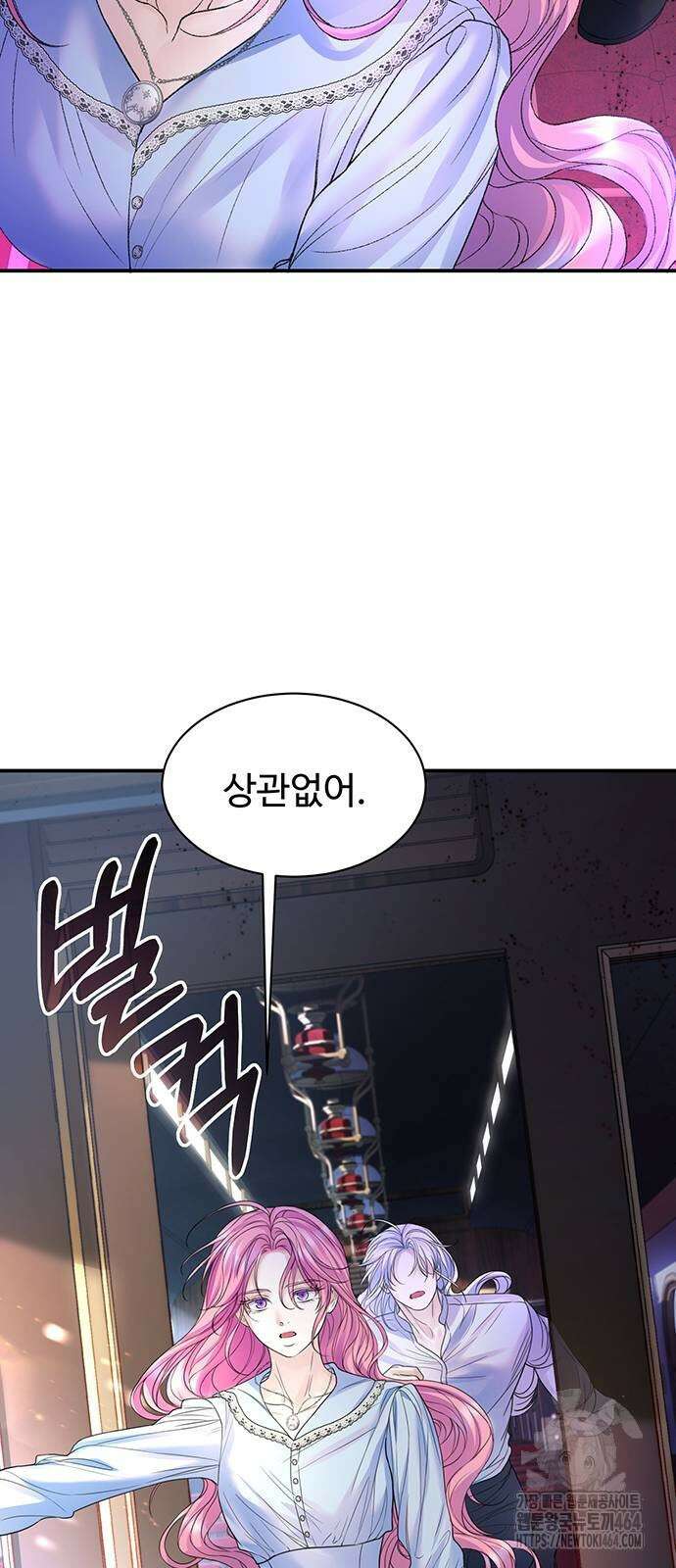 시한부인 줄 알았어요! 75화 54