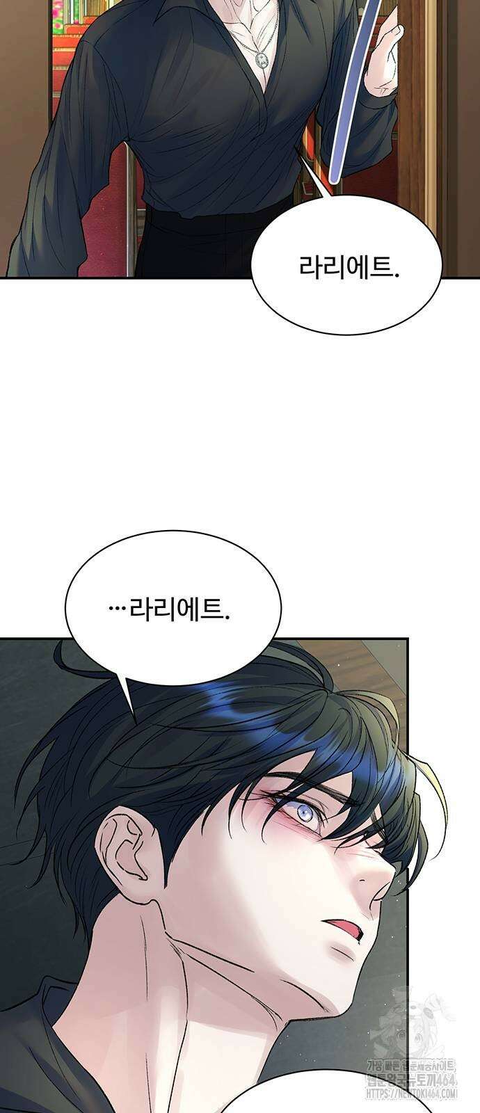 시한부인 줄 알았어요! 75화 57