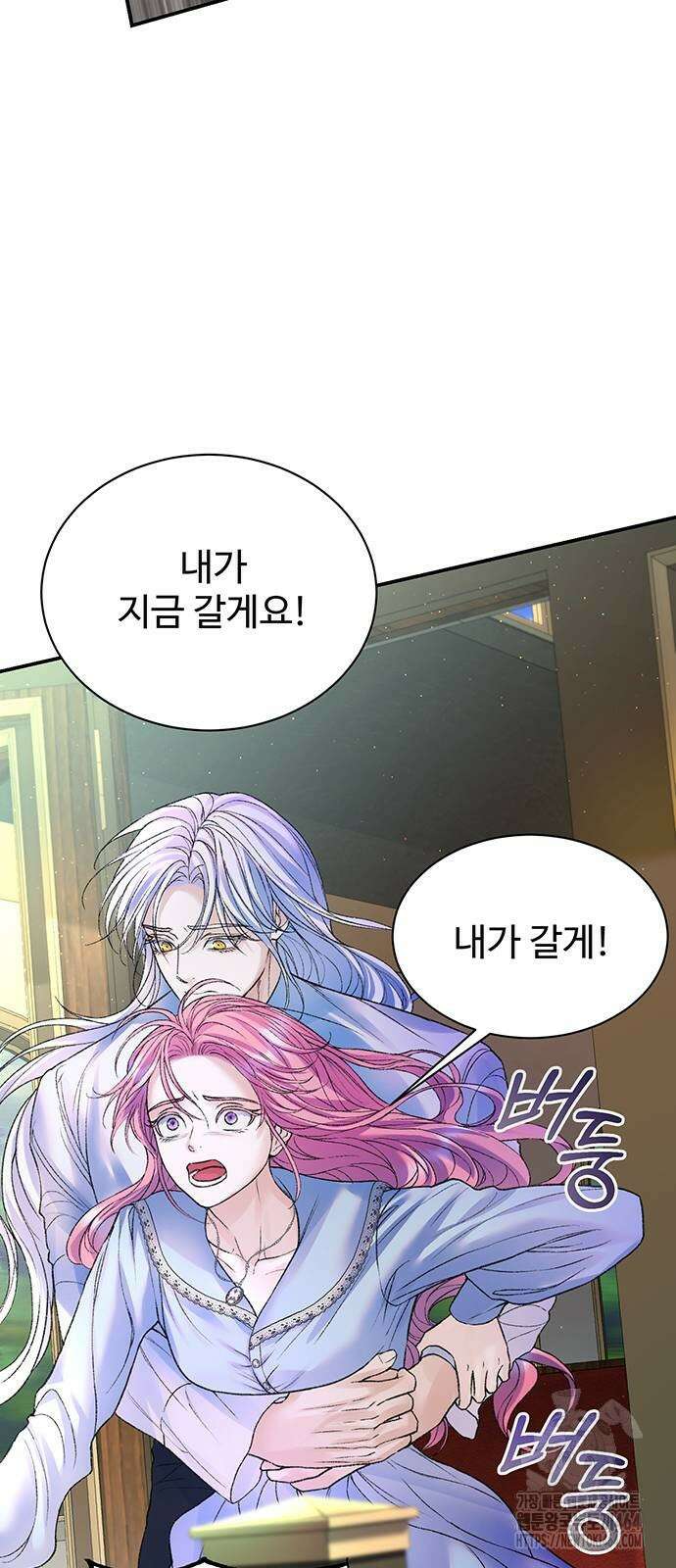 시한부인 줄 알았어요! 75화 72