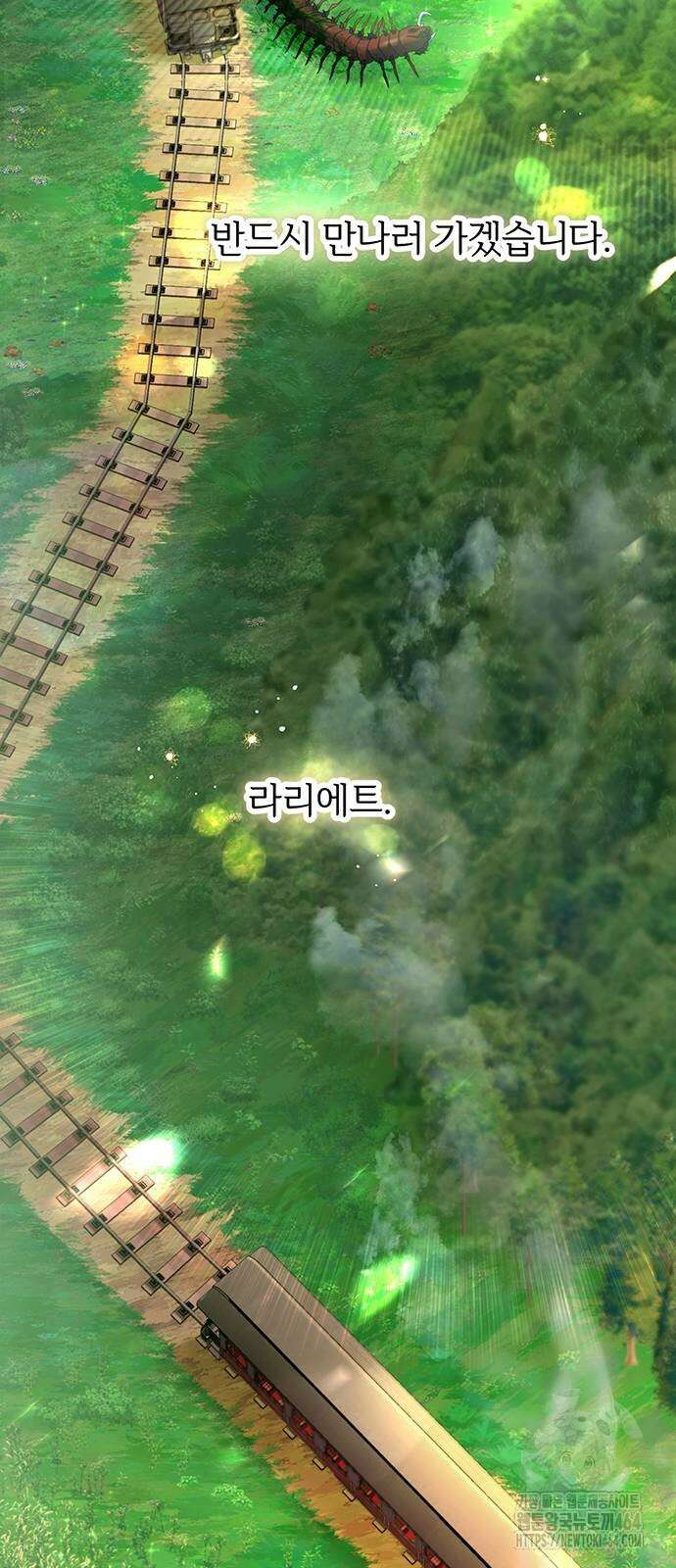 시한부인 줄 알았어요! 75화 79