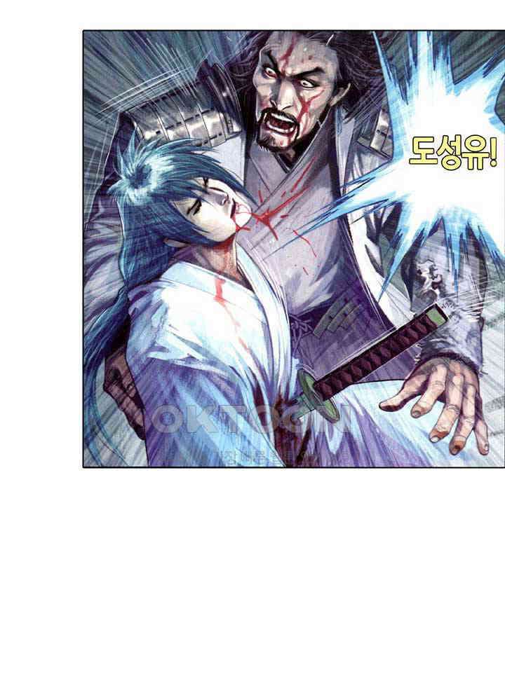 풍운 631화 응겁중생 6