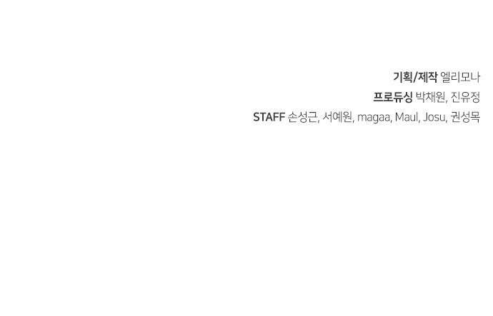천재 곰먐미 김순자 2화 - 완벽한 하루? 44