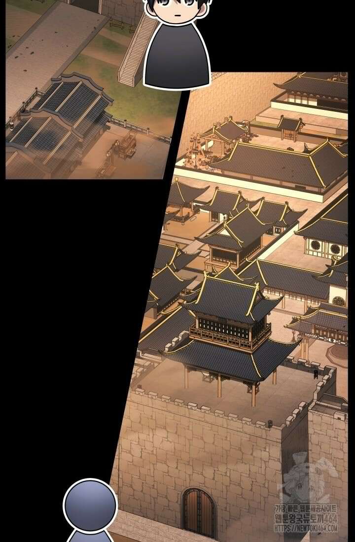 2레벨로 회귀한 무신 75화 6