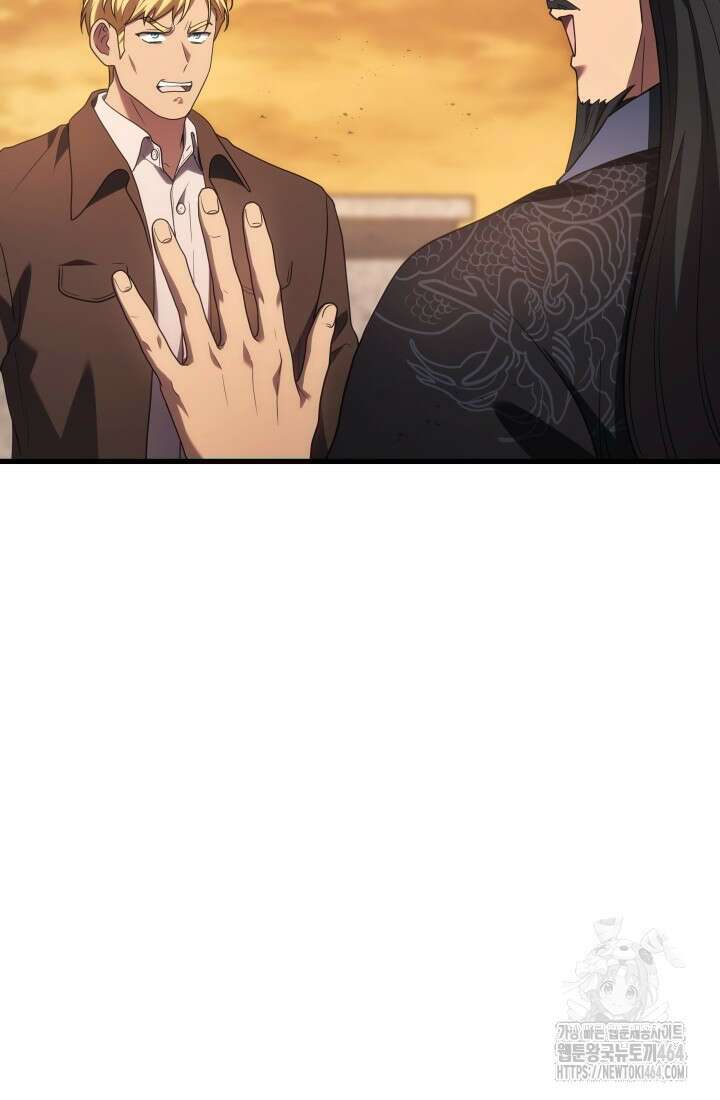 2레벨로 회귀한 무신 75화 21