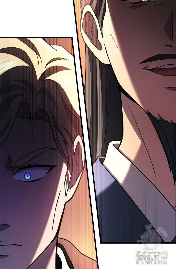 2레벨로 회귀한 무신 75화 24