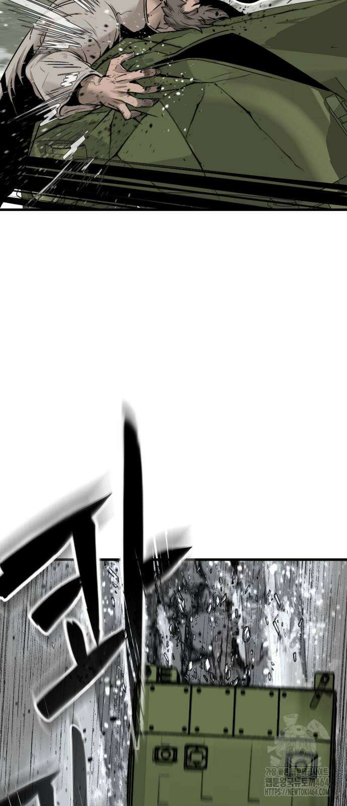 히어로 킬러 196화 4