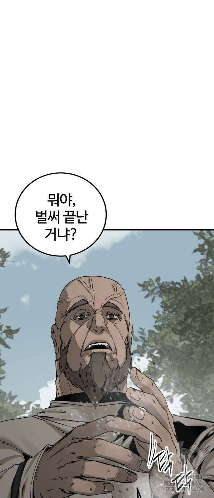 히어로 킬러 196화 10
