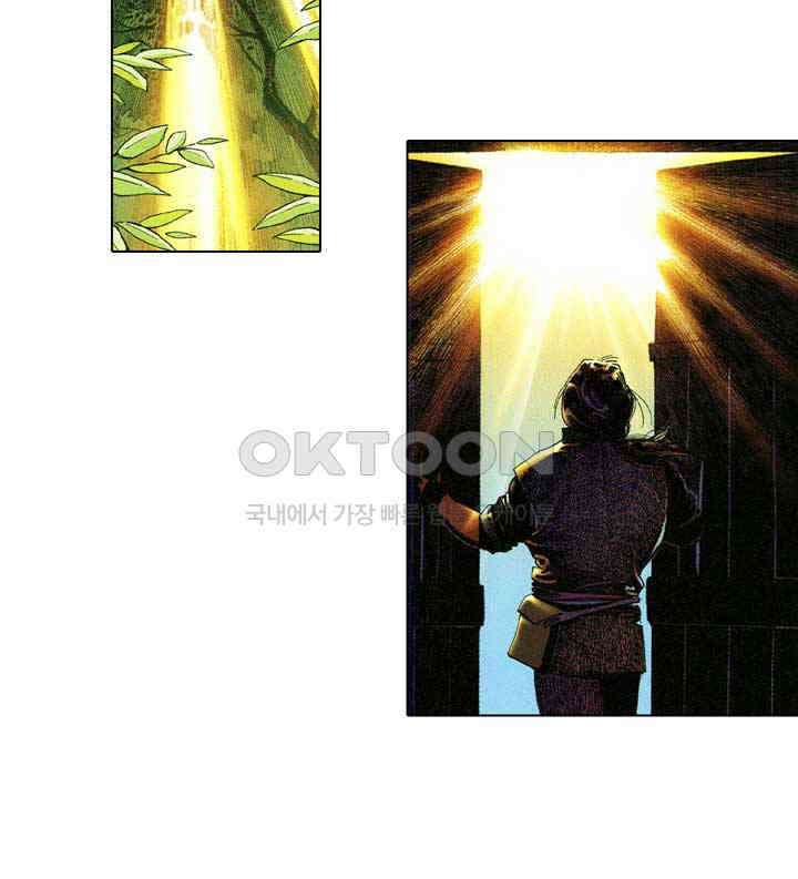 풍운 659화 무자무적 (4) 8