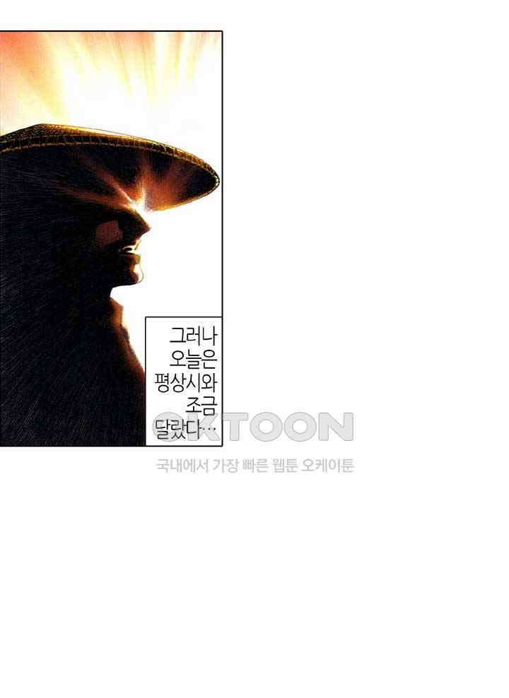 풍운 659화 무자무적 (4) 13