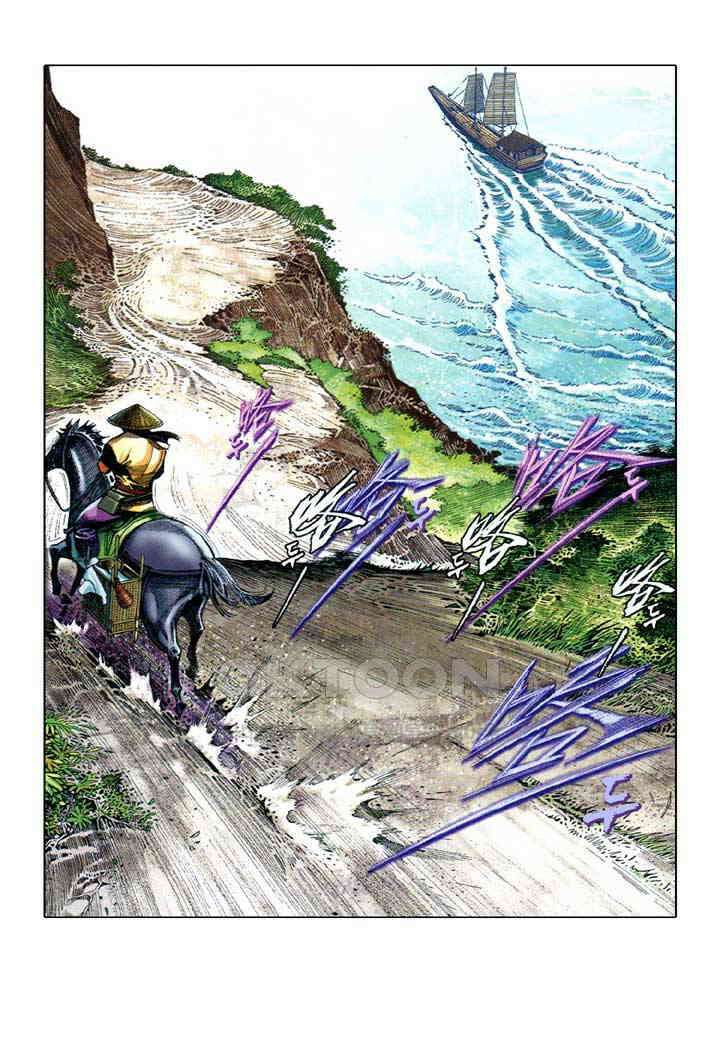 풍운 659화 무자무적 (4) 15