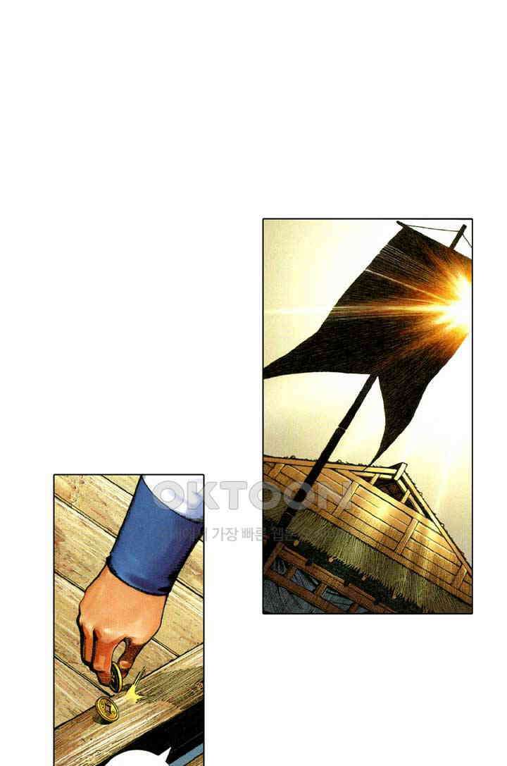 풍운 659화 무자무적 (4) 21