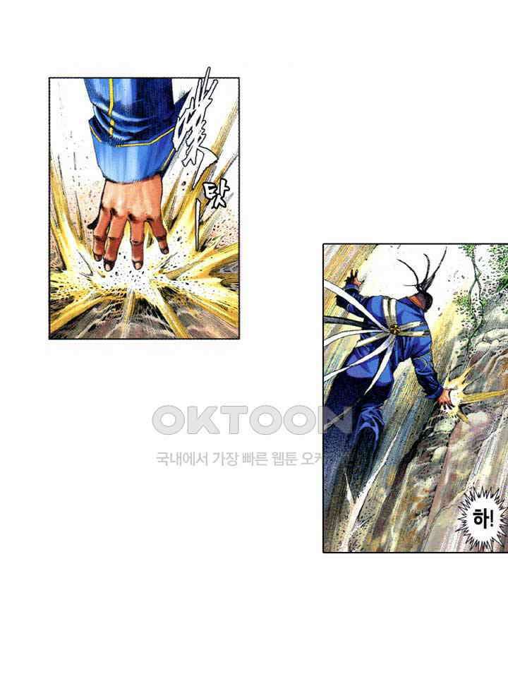 풍운 668화 무자무적 (13) 12