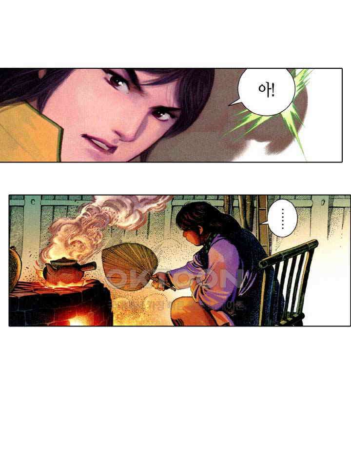 풍운 668화 무자무적 (13) 24