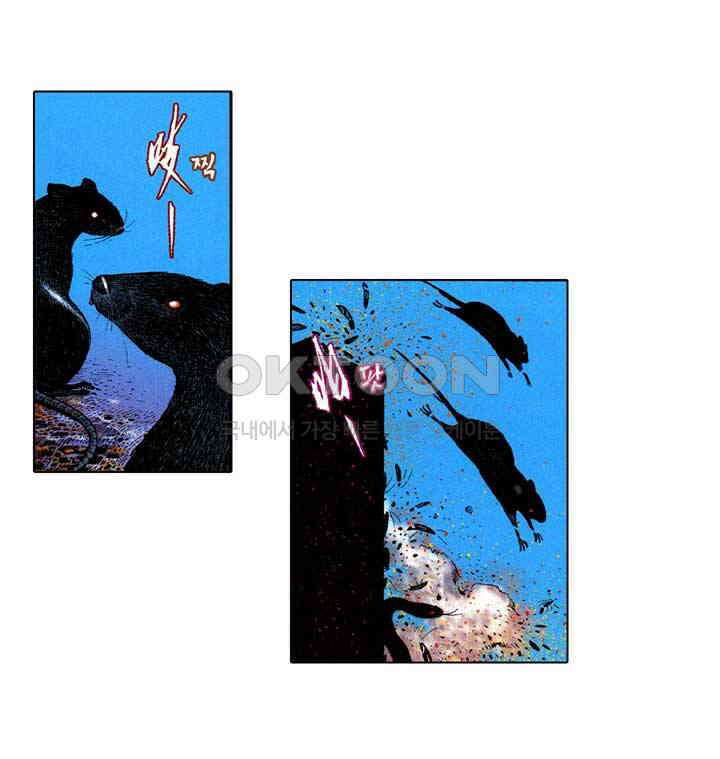 풍운 674화 무자무적 (19) 14