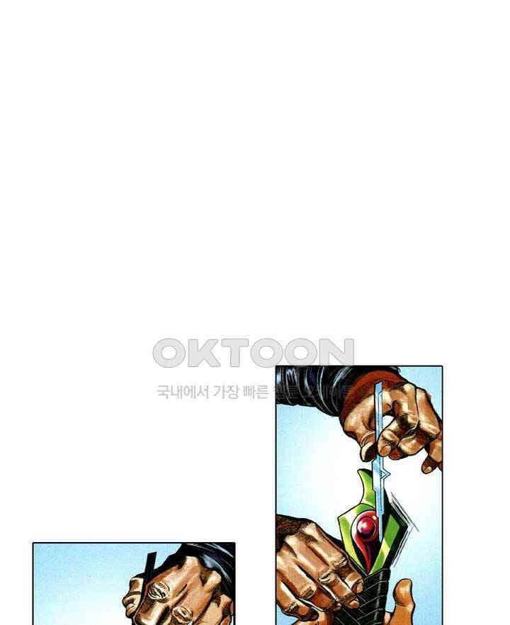 풍운 674화 무자무적 (19) 23