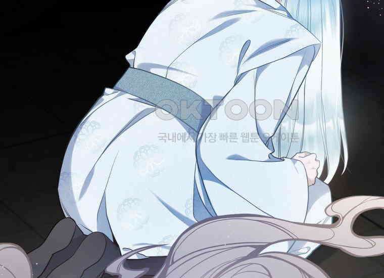 백룡의 신부 1화 51