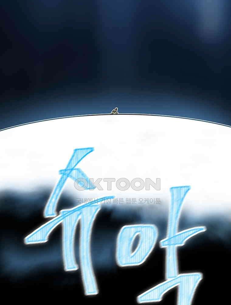 리:플레이어 178화 13