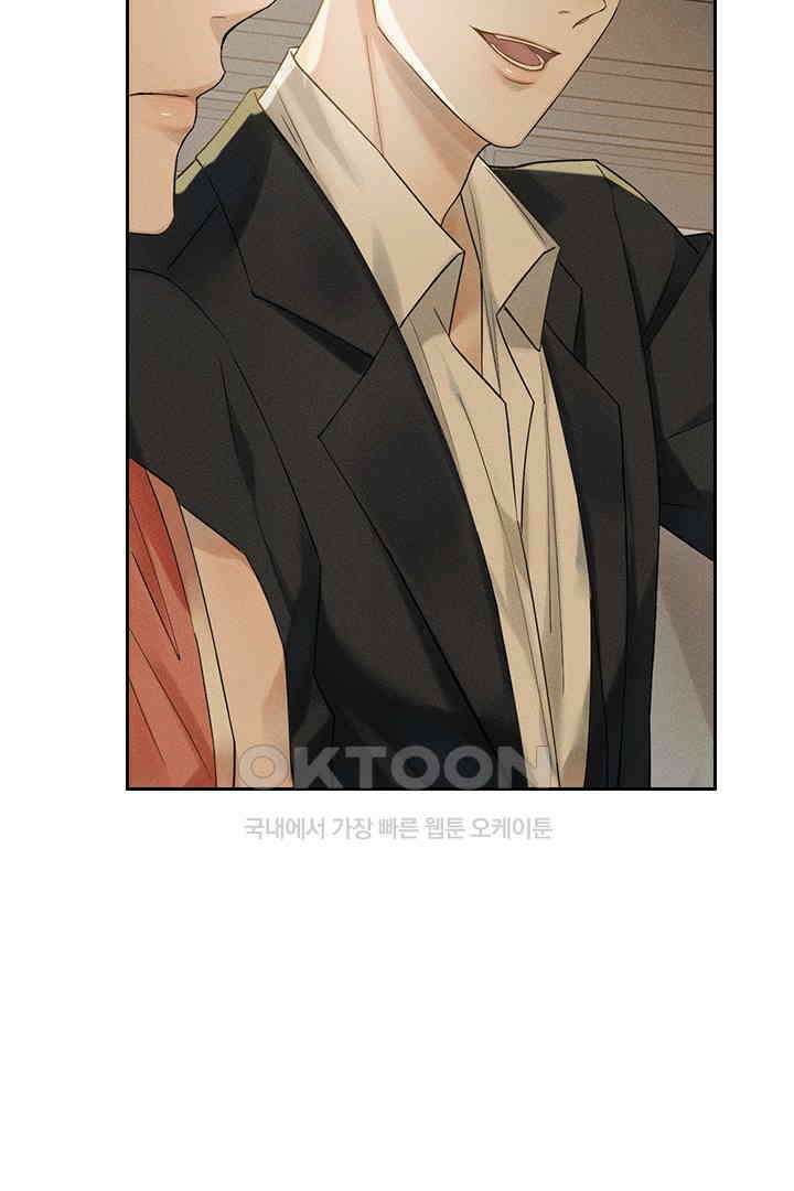 내가 사랑하는 그 녀석 2화 4