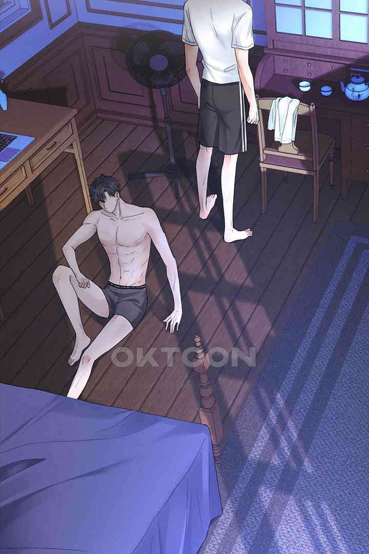 내가 사랑하는 그 녀석 16화 8