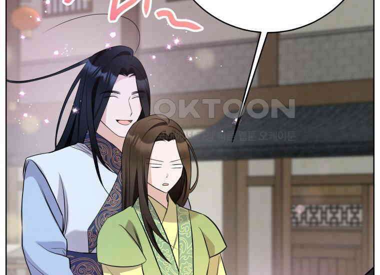 백룡의 신부 12화 7