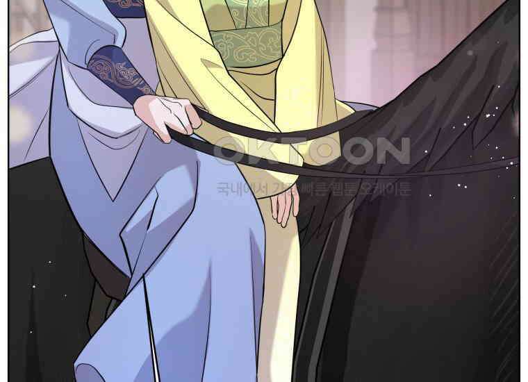 백룡의 신부 12화 8