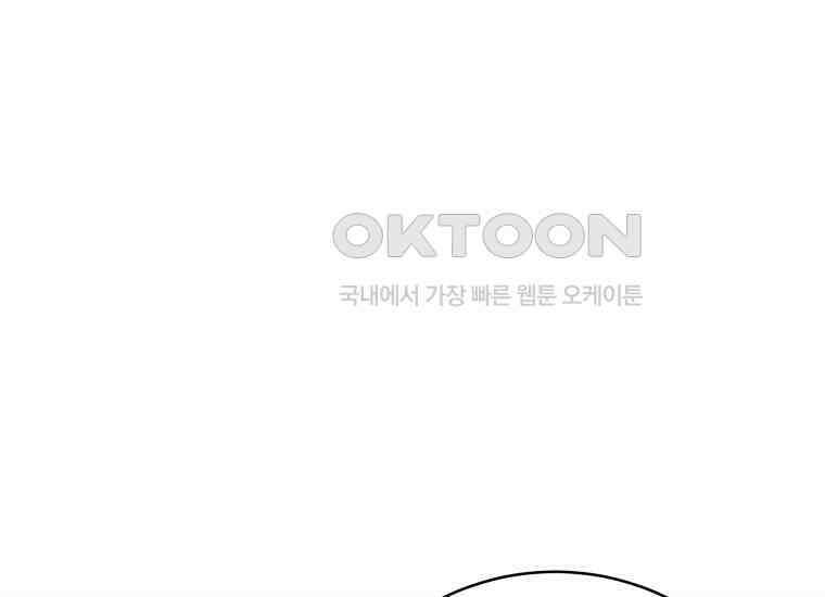 백룡의 신부 12화 15