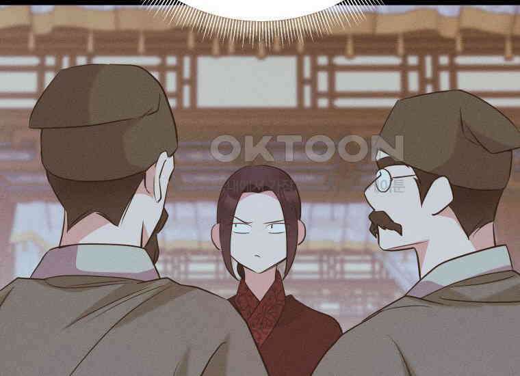 백룡의 신부 15화 40