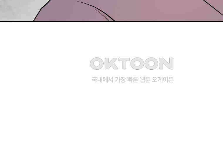 백룡의 신부 15화 45